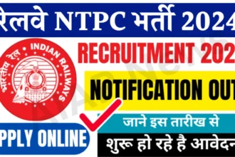 RRB NTPC Apply Online