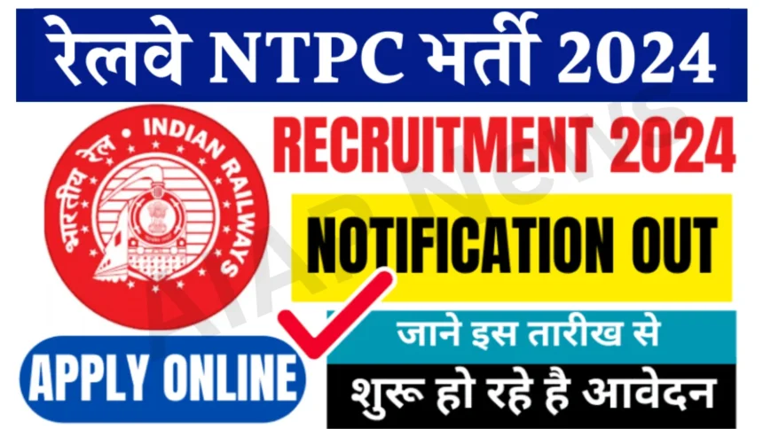 RRB NTPC Apply Online