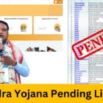 Subhadra Yojana DBT Seeding Pending