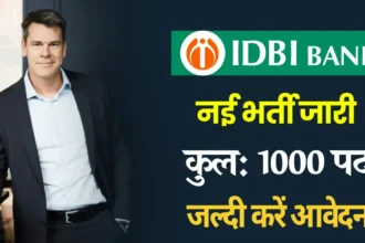 IDBI Bank ESO Vacancy 2024