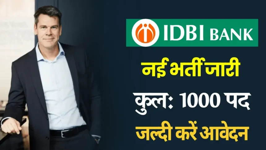 IDBI Bank ESO Vacancy 2024