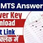 SSC MTS Answer Key Direct Link