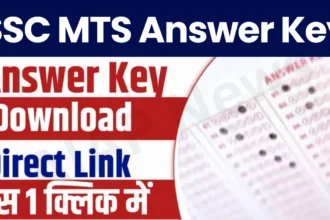 SSC MTS Answer Key Direct Link