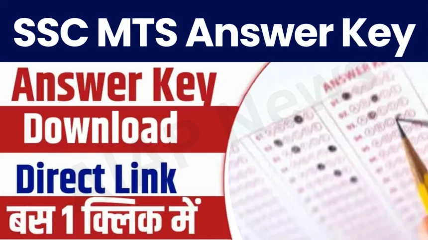 SSC MTS Answer Key Direct Link